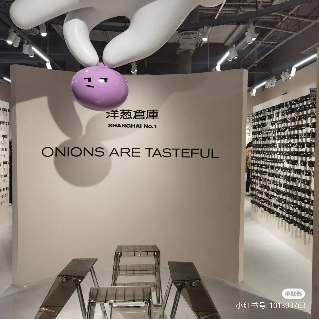 超宝藏！魔都白菜价饰品集合店大放送！百元买超多好物→