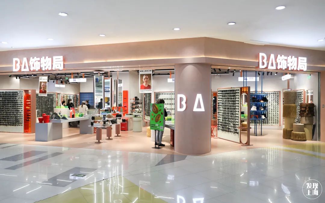 超宝藏！魔都白菜价饰品集合店大放送！百元买超多好物→