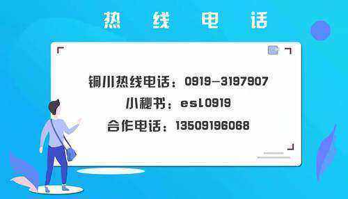 印台区印发西延高铁建设保障工作方案，征地及补偿标准公布
