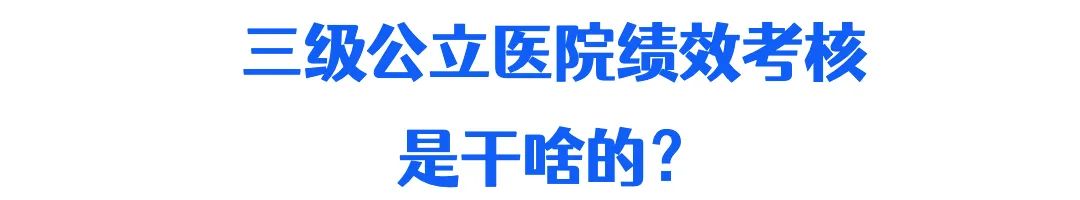 全国儿童医院排名第8！这次“国考”，深儿医晋级了！
