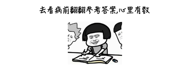 全国儿童医院排名第8！这次“国考”，深儿医晋级了！