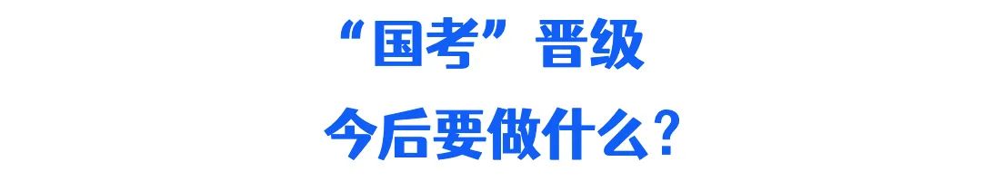 全国儿童医院排名第8！这次“国考”，深儿医晋级了！
