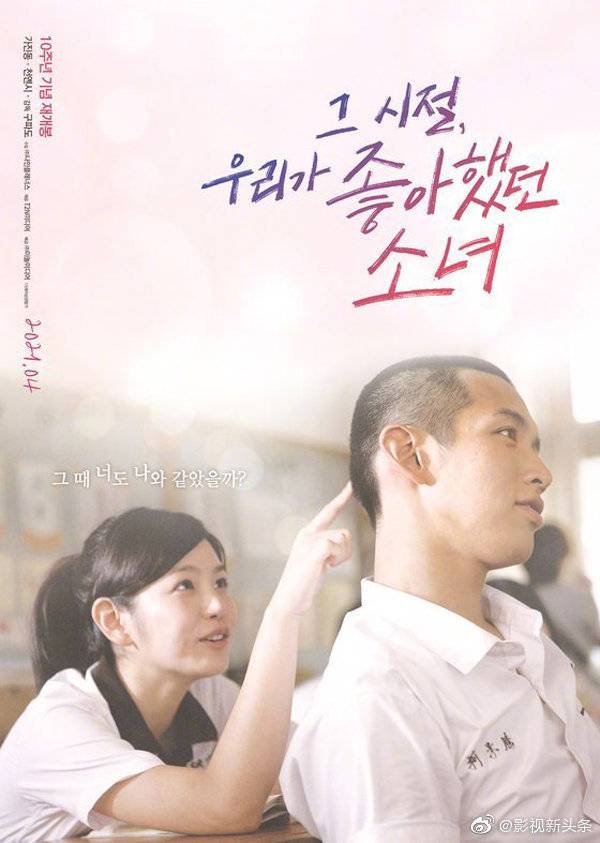 中国电影“反杀”韩流，八部电影组团登陆韩国影市