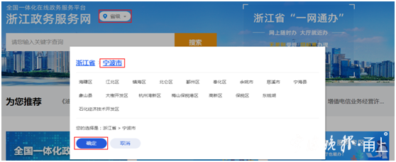 宁波社保查询个人账户,宁波社保查询个人账户查询官网