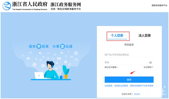 宁波社保查询个人账户,宁波社保查询个人账户查询官网