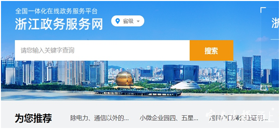 宁波社保查询个人账户,宁波社保查询个人账户查询官网
