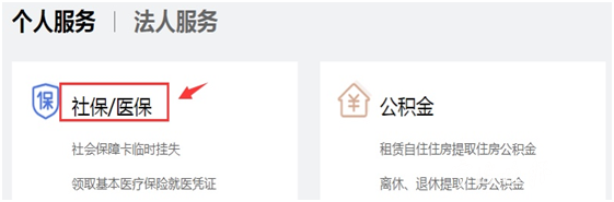 宁波社保查询个人账户,宁波社保查询个人账户查询官网