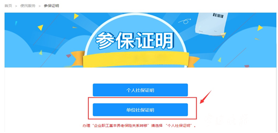 宁波社保查询个人账户,宁波社保查询个人账户查询官网