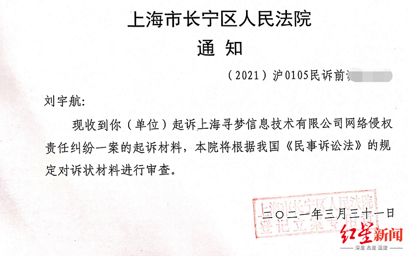 砍价总差0.09%！律师起诉拼多多，回应来了……