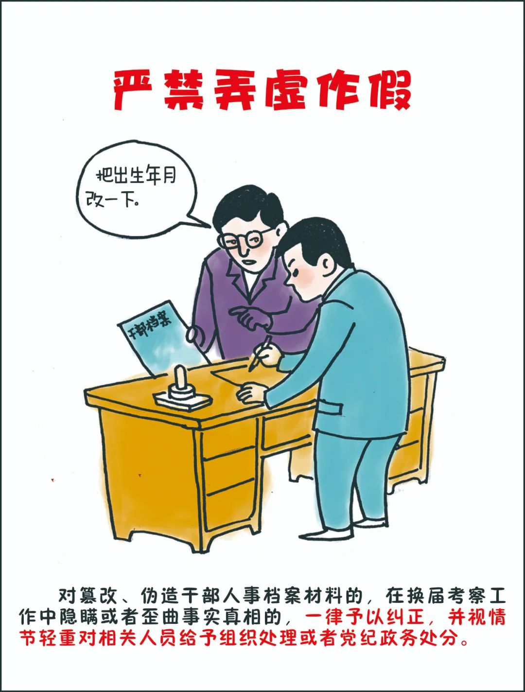 技能，让生活更美好！玉林市2021年职业教育活动周启动