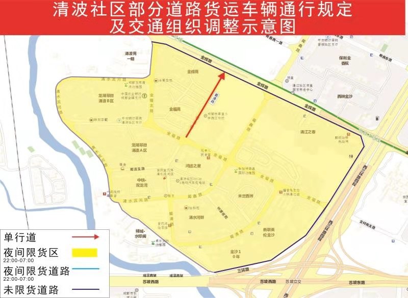 成都单行道,成都单行道酒吧