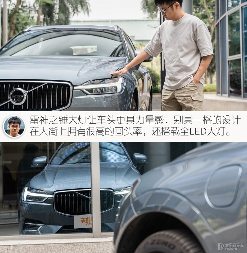 宜家宜商的北欧豪华SUV 众编辑体验沃尔沃XC60