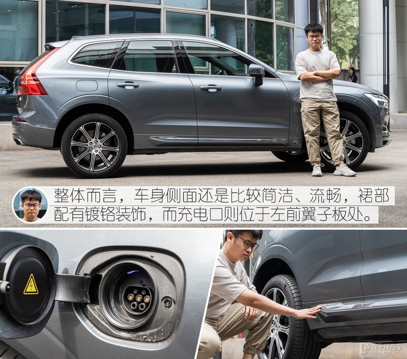 宜家宜商的北欧豪华SUV 众编辑体验沃尔沃XC60