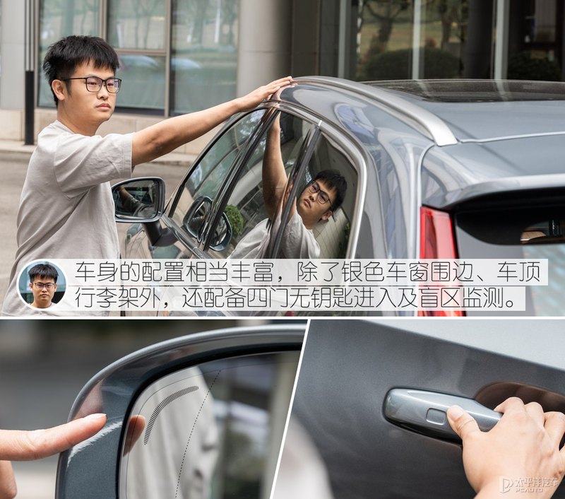 宜家宜商的北欧豪华SUV 众编辑体验沃尔沃XC60