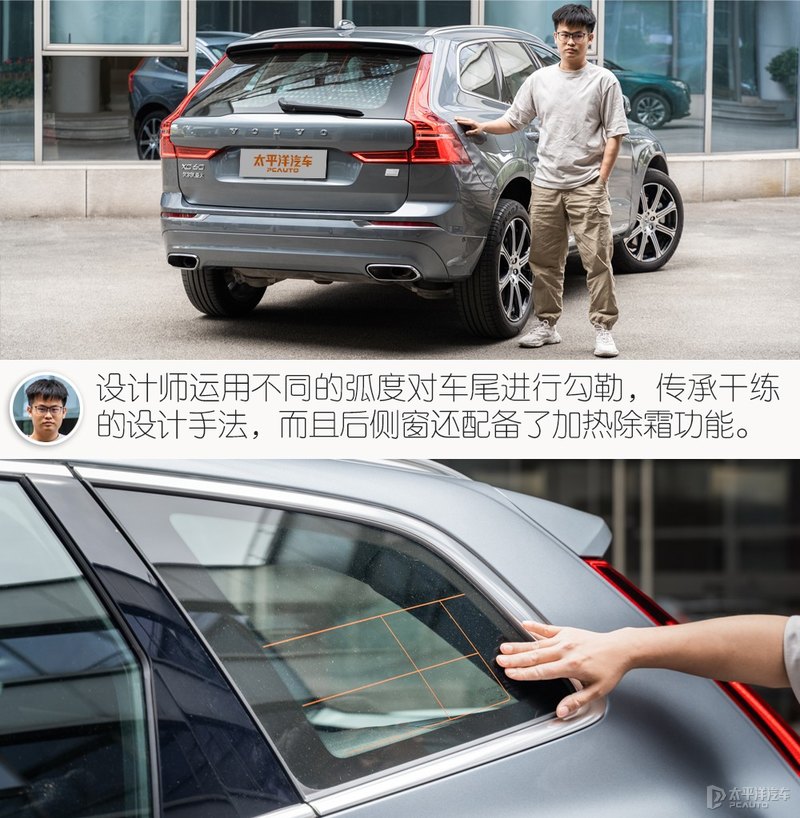 宜家宜商的北欧豪华SUV 众编辑体验沃尔沃XC60