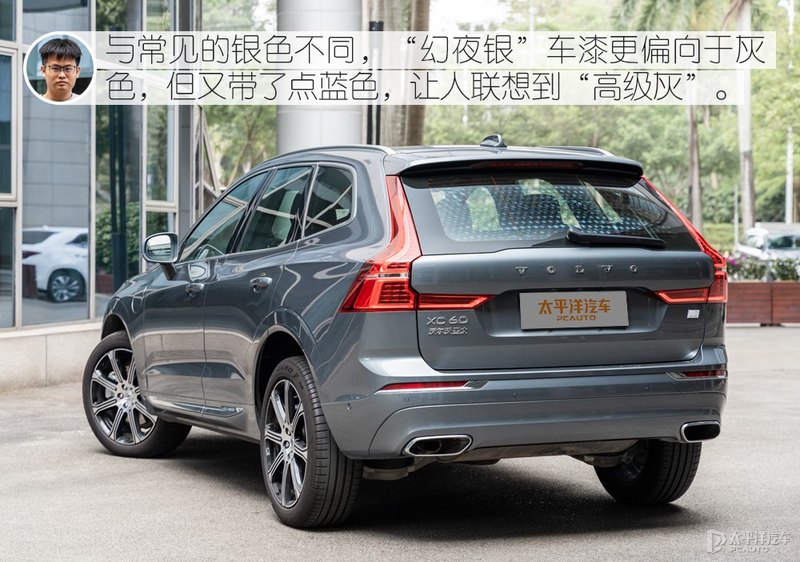 宜家宜商的北欧豪华SUV 众编辑体验沃尔沃XC60