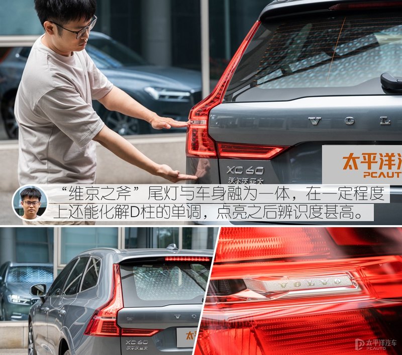 宜家宜商的北欧豪华SUV 众编辑体验沃尔沃XC60