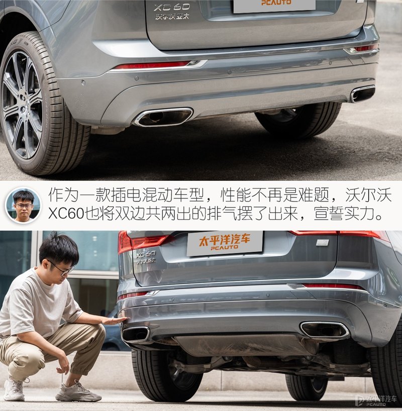 宜家宜商的北欧豪华SUV 众编辑体验沃尔沃XC60