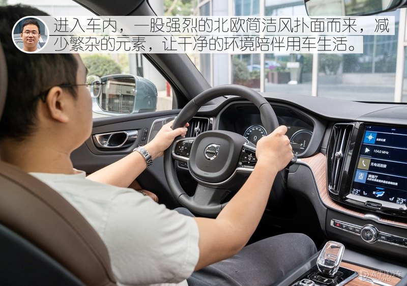 宜家宜商的北欧豪华SUV 众编辑体验沃尔沃XC60