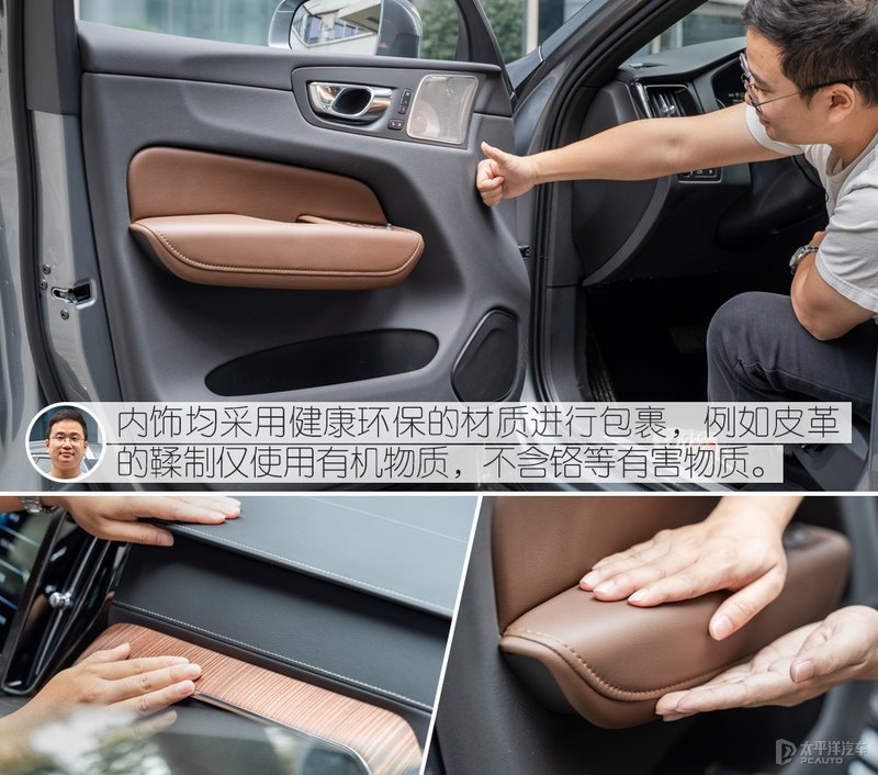 宜家宜商的北欧豪华SUV 众编辑体验沃尔沃XC60