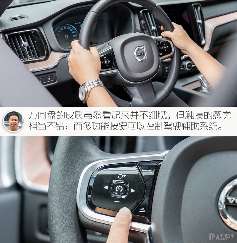 宜家宜商的北欧豪华SUV 众编辑体验沃尔沃XC60
