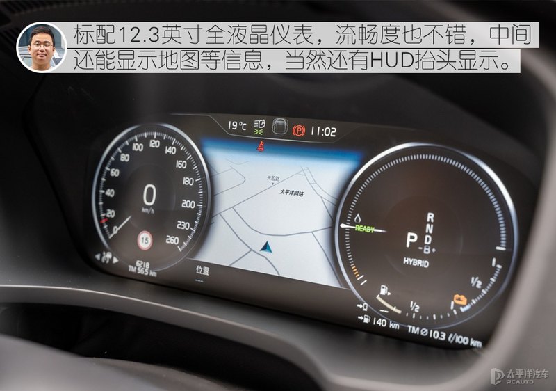 宜家宜商的北欧豪华SUV 众编辑体验沃尔沃XC60