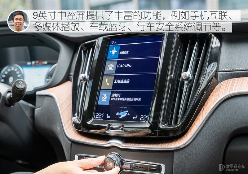 宜家宜商的北欧豪华SUV 众编辑体验沃尔沃XC60