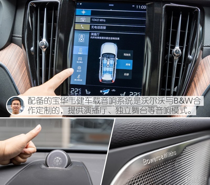 宜家宜商的北欧豪华SUV 众编辑体验沃尔沃XC60