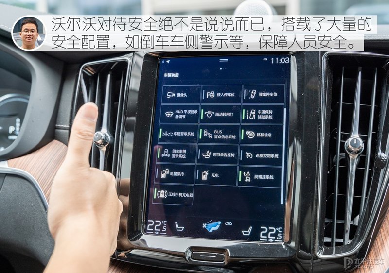 宜家宜商的北欧豪华SUV 众编辑体验沃尔沃XC60