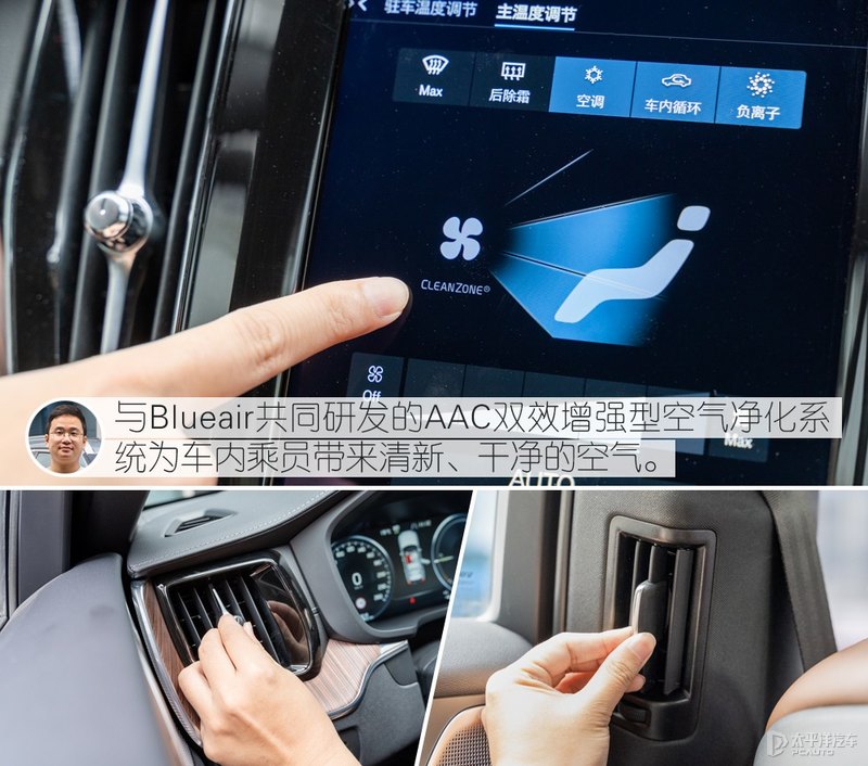 宜家宜商的北欧豪华SUV 众编辑体验沃尔沃XC60