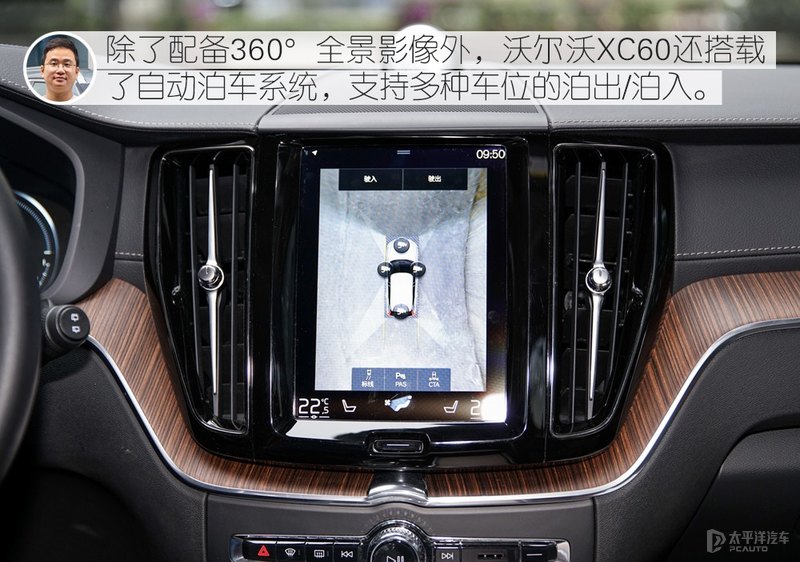 宜家宜商的北欧豪华SUV 众编辑体验沃尔沃XC60