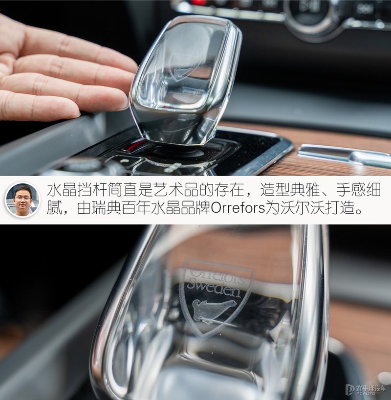 宜家宜商的北欧豪华SUV 众编辑体验沃尔沃XC60