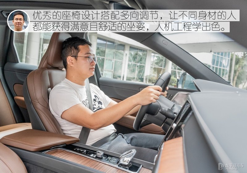 宜家宜商的北欧豪华SUV 众编辑体验沃尔沃XC60