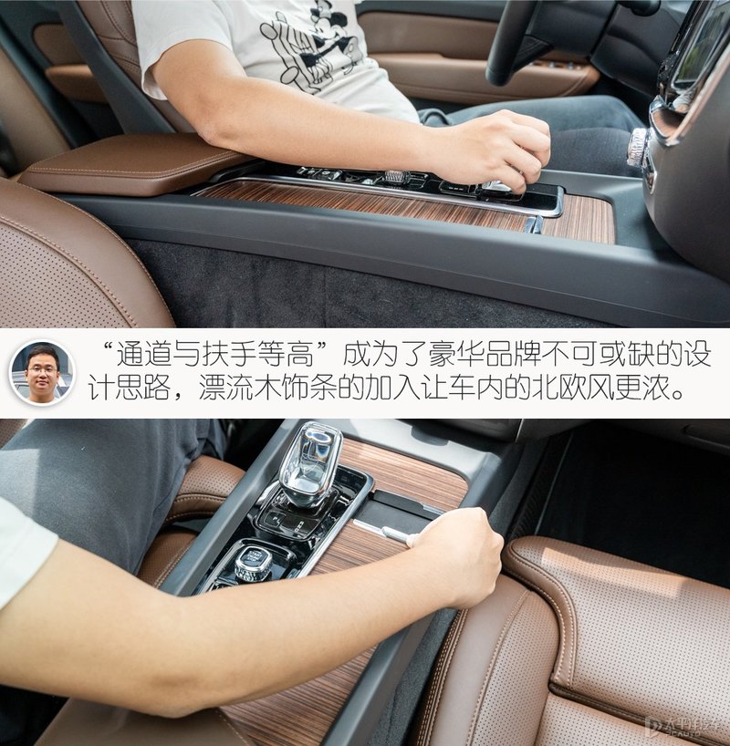宜家宜商的北欧豪华SUV 众编辑体验沃尔沃XC60
