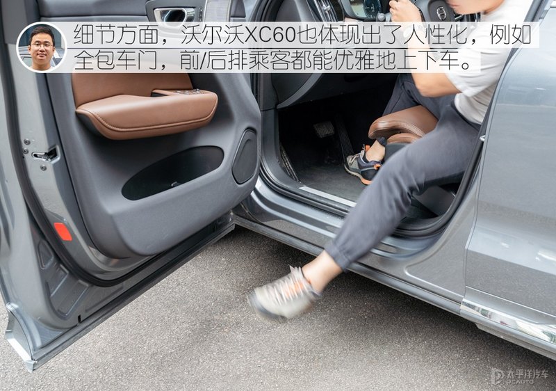 宜家宜商的北欧豪华SUV 众编辑体验沃尔沃XC60