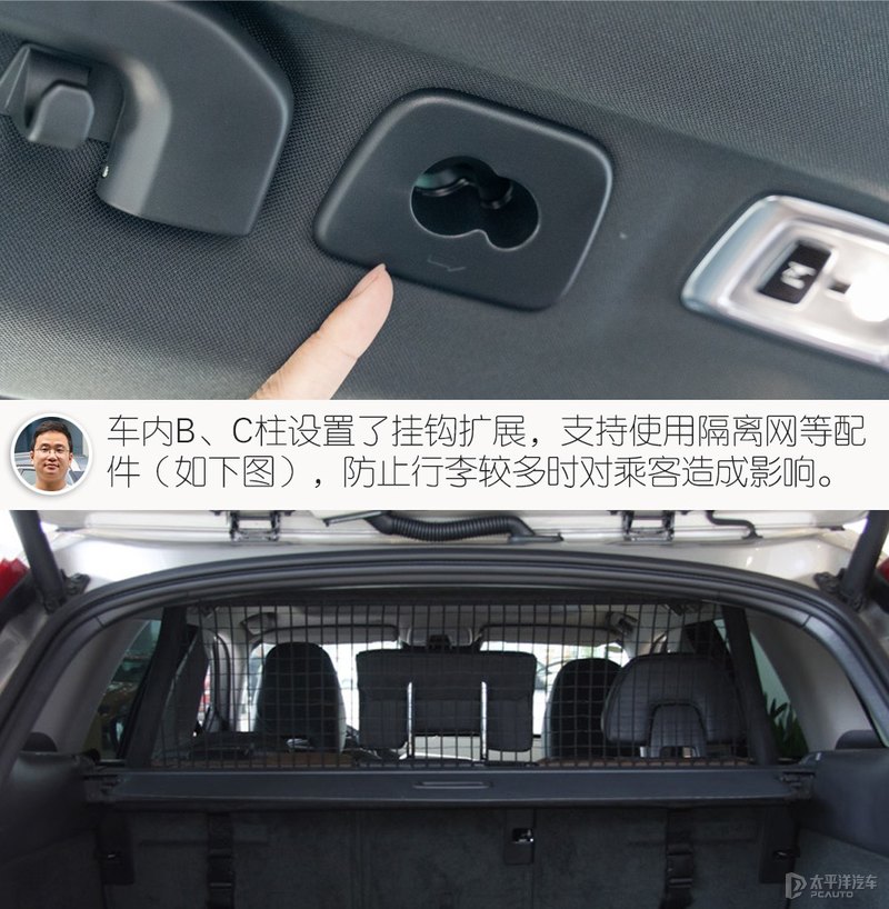 宜家宜商的北欧豪华SUV 众编辑体验沃尔沃XC60