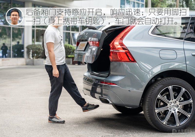 宜家宜商的北欧豪华SUV 众编辑体验沃尔沃XC60