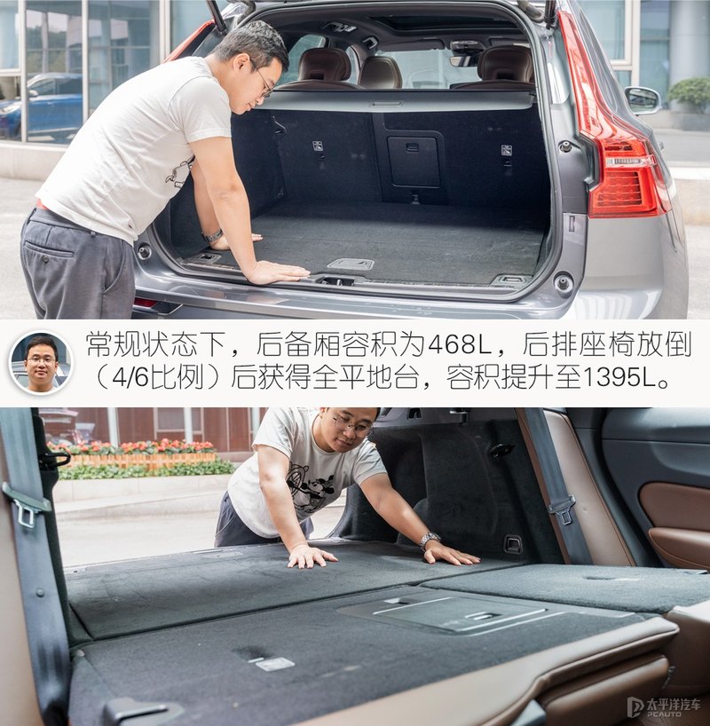 宜家宜商的北欧豪华SUV 众编辑体验沃尔沃XC60