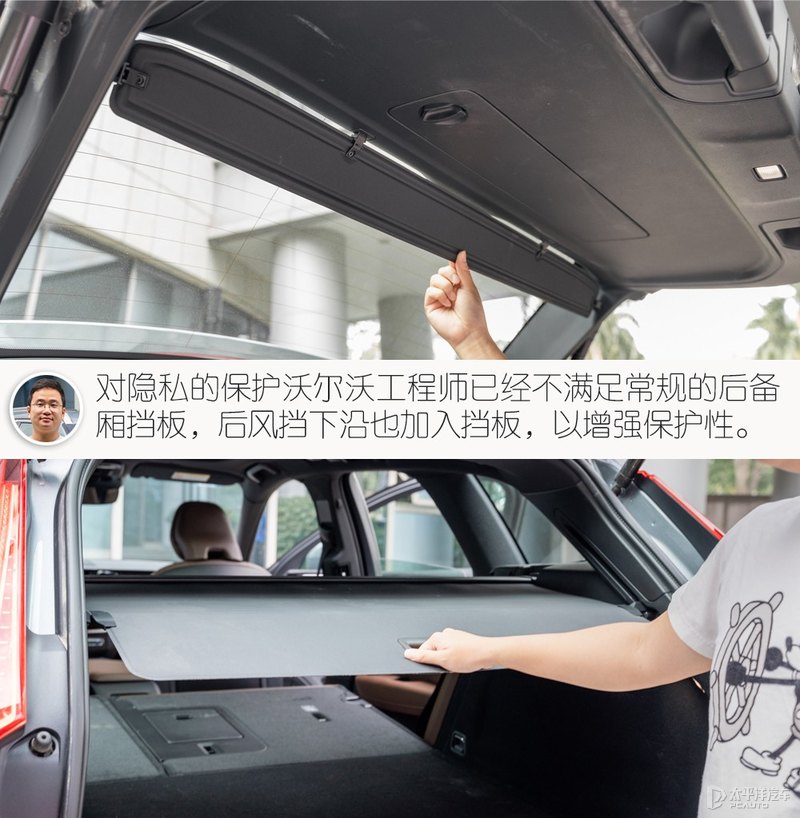 宜家宜商的北欧豪华SUV 众编辑体验沃尔沃XC60