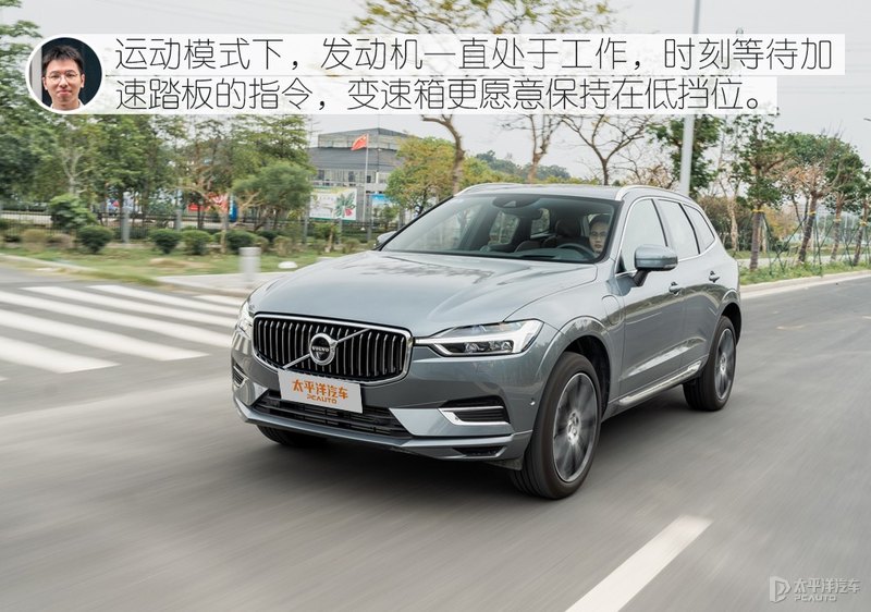 宜家宜商的北欧豪华SUV 众编辑体验沃尔沃XC60