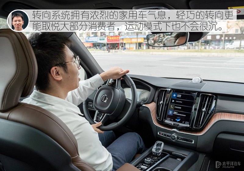 宜家宜商的北欧豪华SUV 众编辑体验沃尔沃XC60