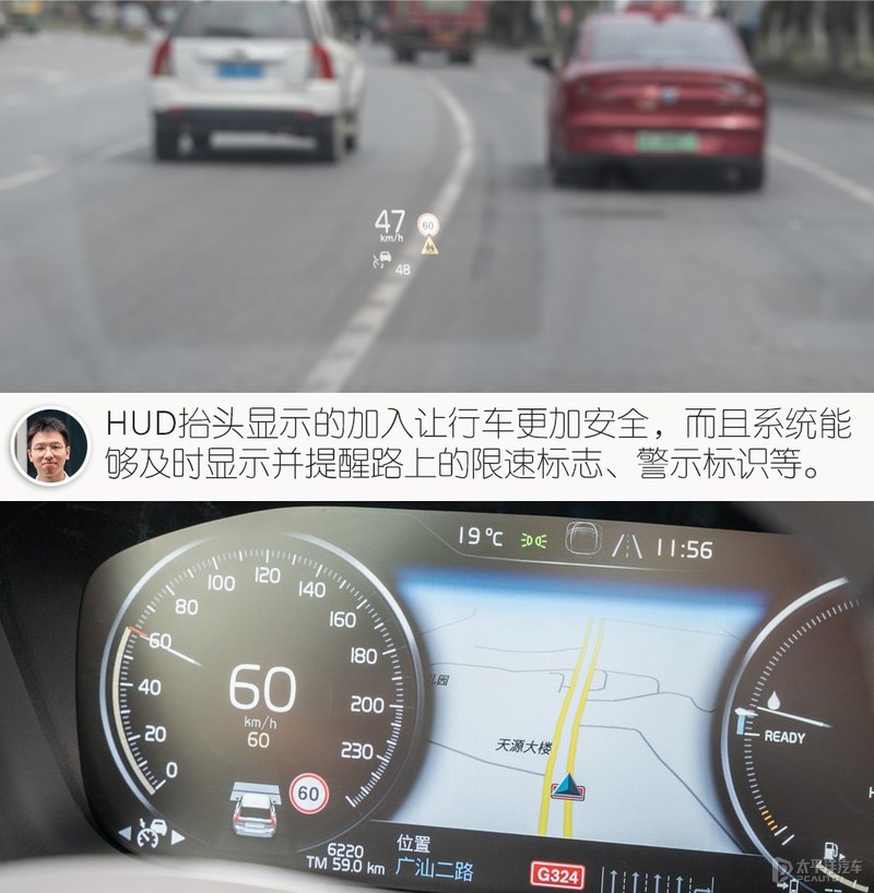 宜家宜商的北欧豪华SUV 众编辑体验沃尔沃XC60