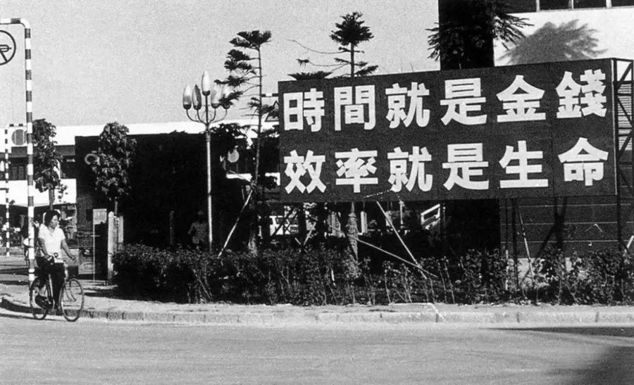 珠海,汕头,厦门设置经济特区,深圳经济特区,是中国设立的第一个经济