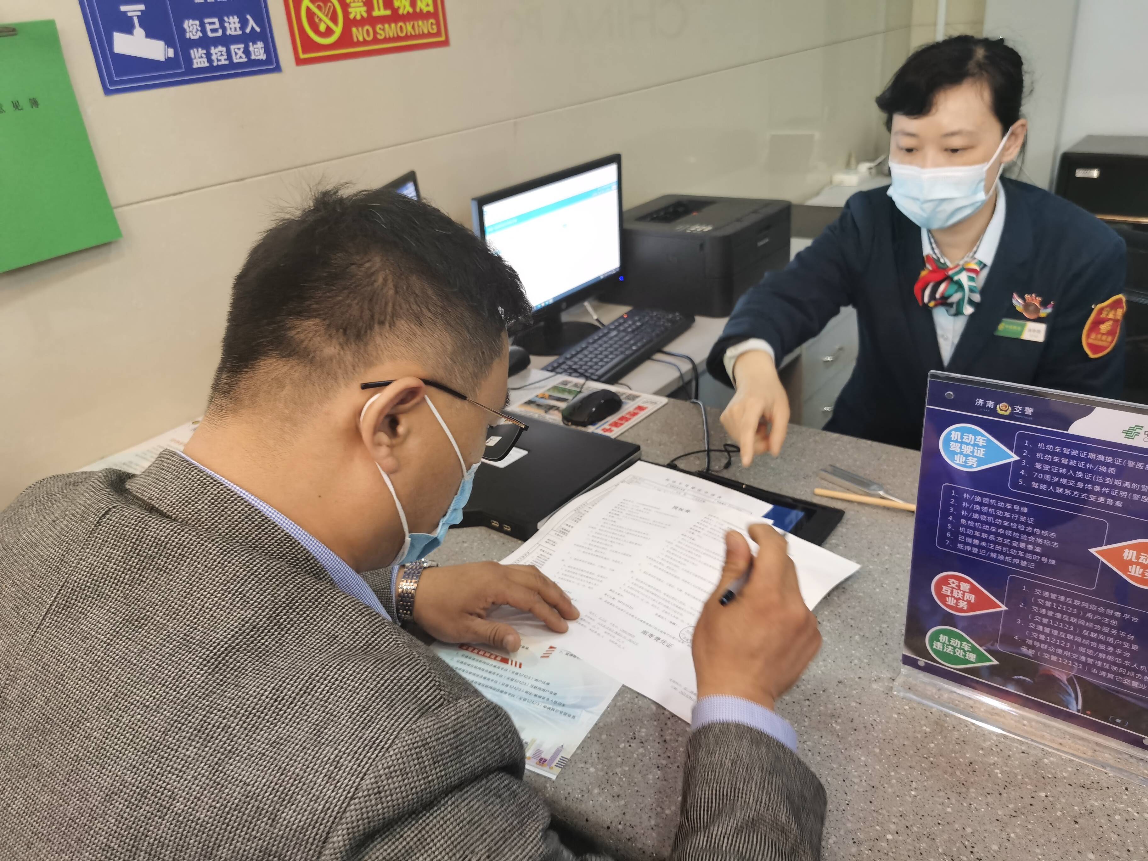42家警邮车管服务站覆盖乡镇 济南车管首创“警医农保邮”服务新模式