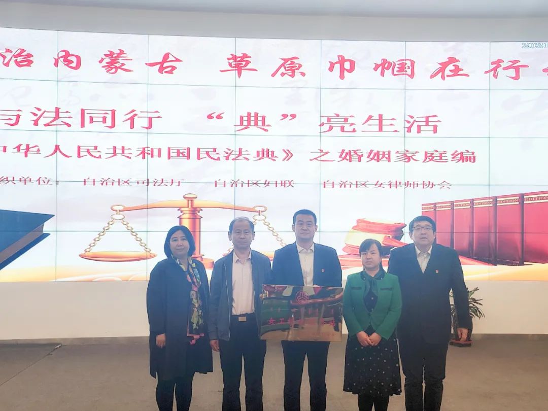 乌海市启动与法同行“典”亮生活法治公益巡讲活动