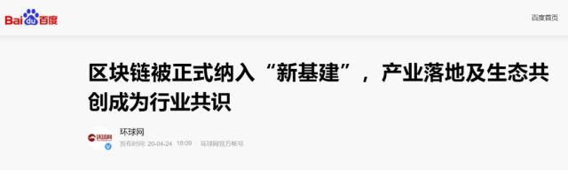 为区块链系上“安全带”？Chainalysis、欧科云链链上天眼为什么会领跑行业？