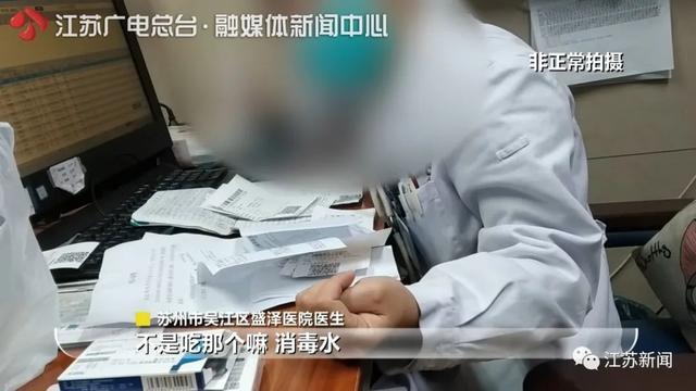 健康吴江,健康吴江app下载