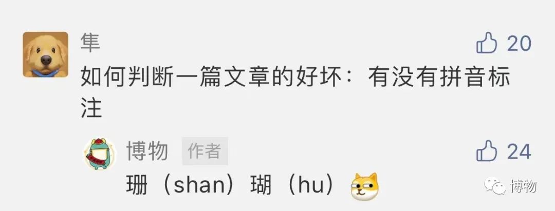 古人喝水提醒语录：每日饮水八杯，养生之道在于此，切莫忘却身体所需，健康长寿从此始。