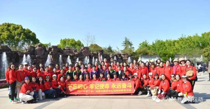 精英齊聚，共舞春天……今年廣場上將流行跳什麽舞？趕緊來看一看