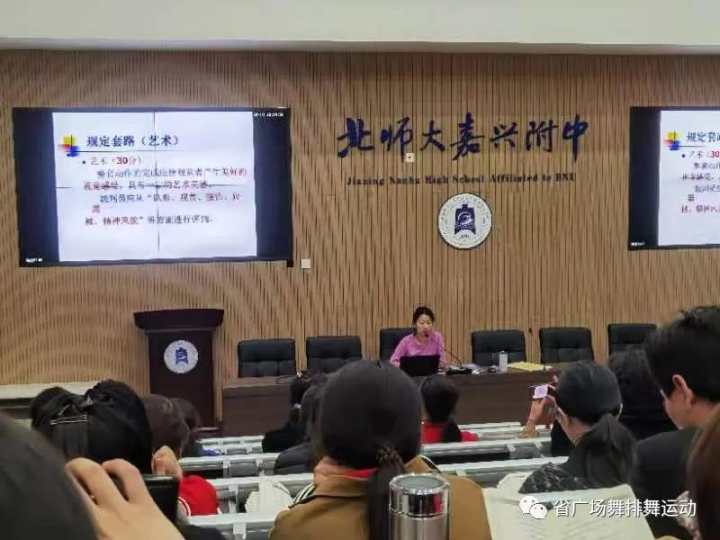 精英齊聚，共舞春天……今年廣場上將流行跳什麽舞？趕緊來看一看